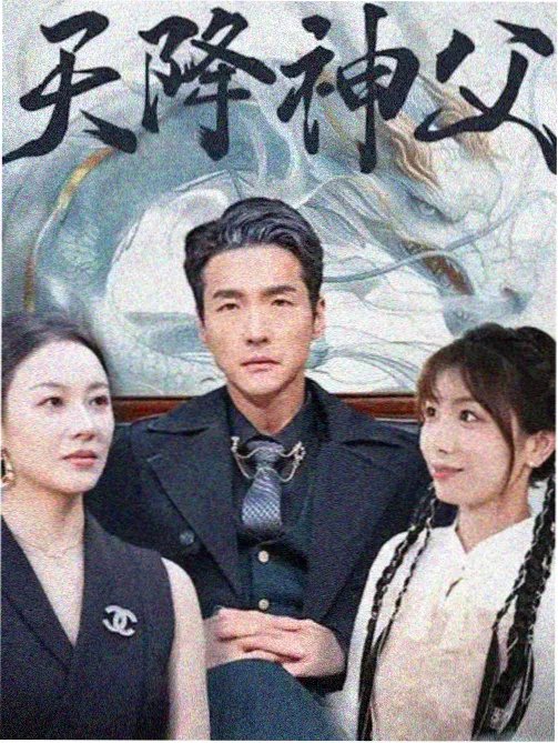 朋友的妈妈电影完整版人物关系图